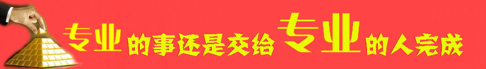 活性炭技术员招聘